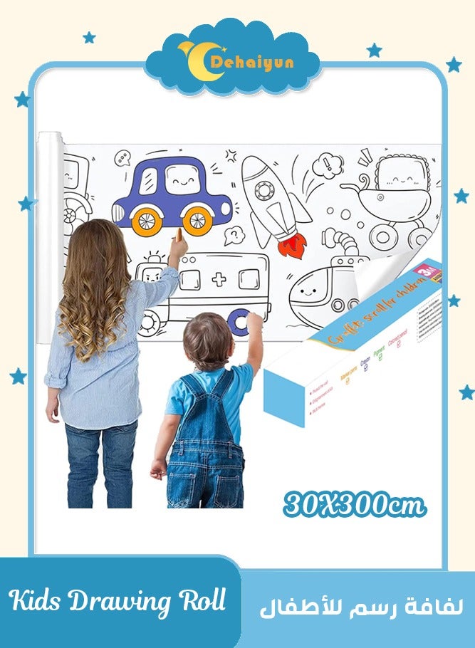 الشحن البحري 30X300 سم بكرة رسم للاطفال، لفة ورق تلوين للاطفال، لفة ورق رسم ذاتي اللصق،  لفة ورق رسم لاصق (مجموعة السيارات) - Image 1